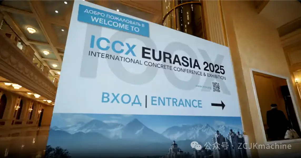 تعرض ZCJK في ICCX Eurasia 2025 في كازاخستان